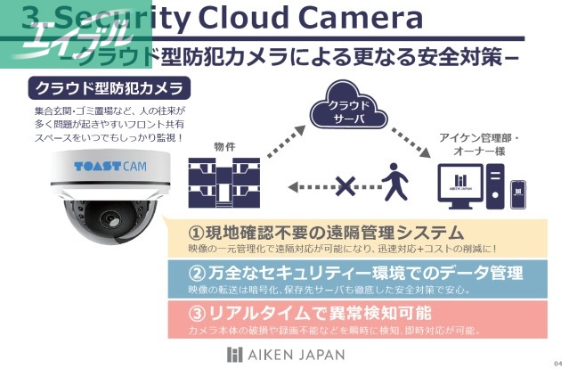REGALEST 今のその他写真
