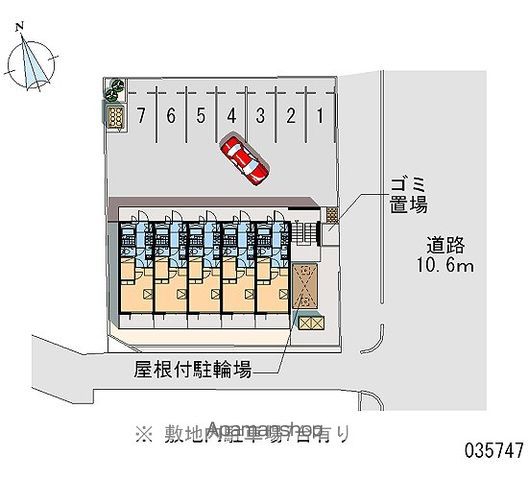 その他共有部分　その他共有部分