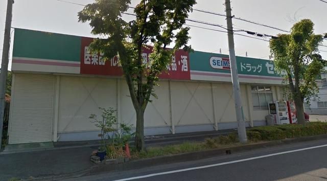 ドラックストア　ドラッグセイムス吉川高久店（ドラッグストア）まで790m