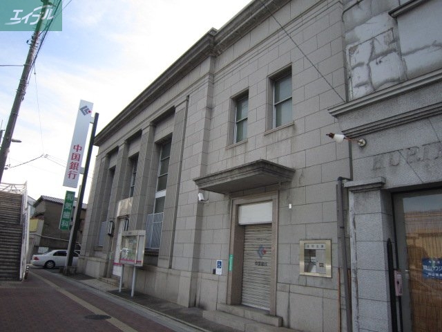 銀行　中国銀行清輝橋支店（銀行）まで590m