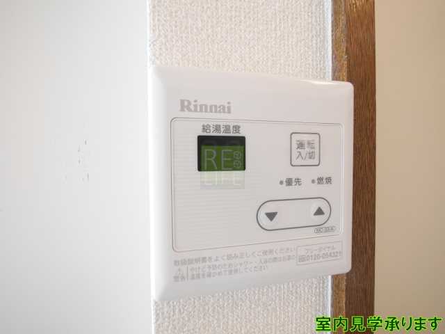 その他部屋・スペース　ローヤルガーデン