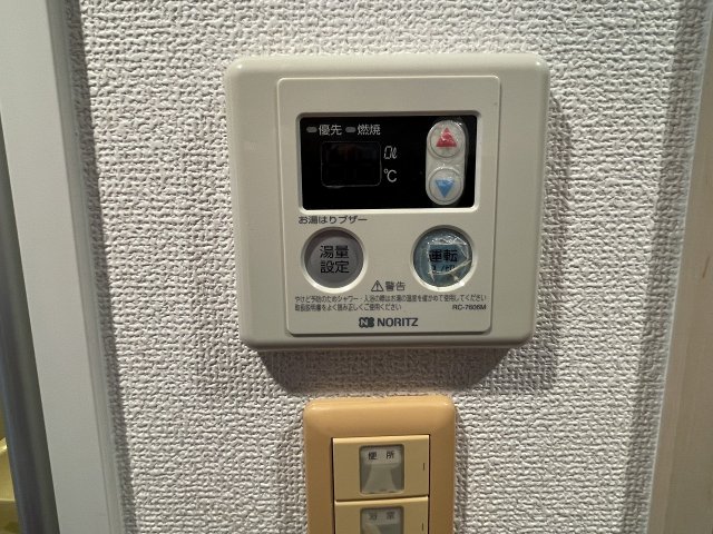 その他設備　温度設定も楽々