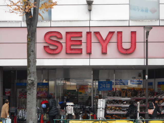 スーパー　西友 下井草店（スーパー）まで228m