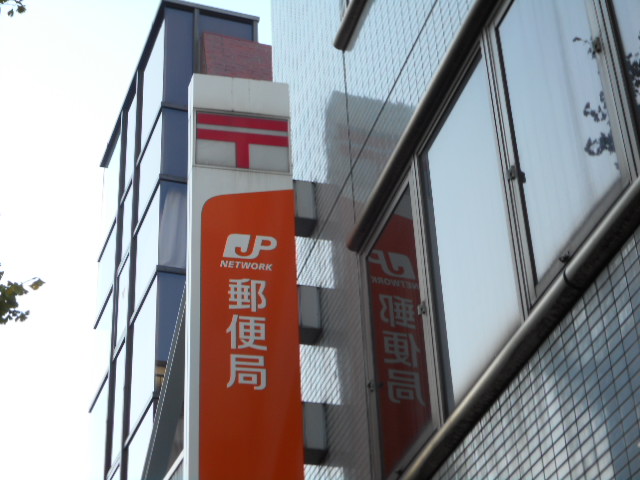 郵便局　杉並下井草郵便局（郵便局）まで131m