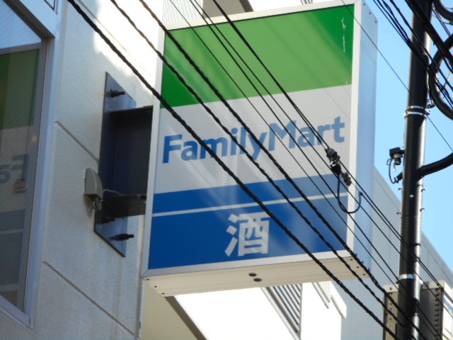 コンビニ　ファミリーマート 下井草駅南口店（コンビニ）まで202m