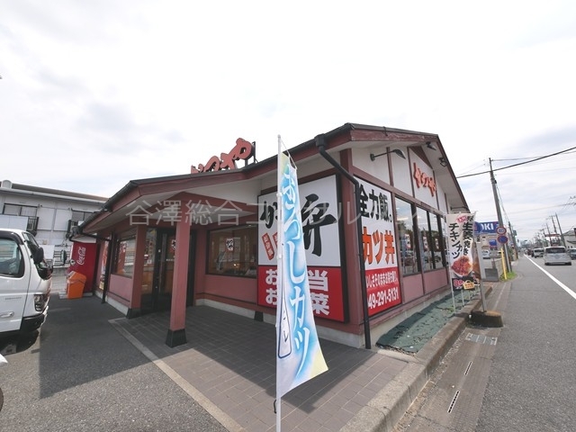 飲食店　かつや川越砂店（飲食店）まで200m
