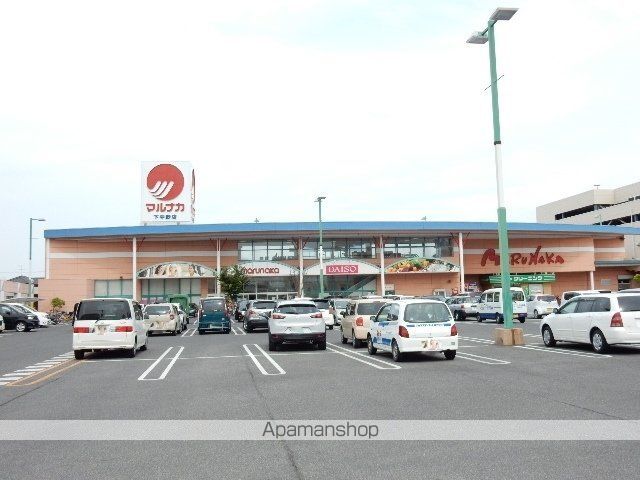 スーパー　マルナカ下中野店（スーパー）まで588m
