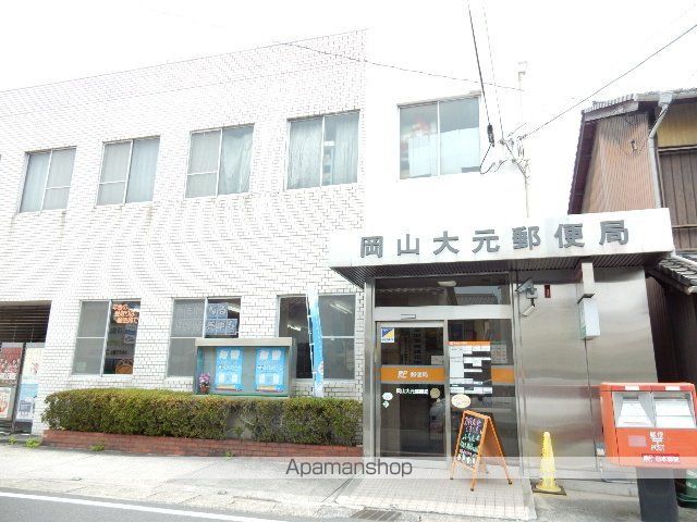 郵便局　岡山大元郵便局（郵便局）まで392m