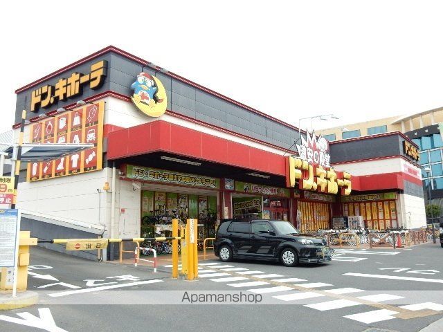 その他　ドン・キホーテ岡山下中野店（その他）まで551m