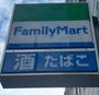 コンビニ　ファミリーマート小倉北方三丁目店（コンビニ）まで289m