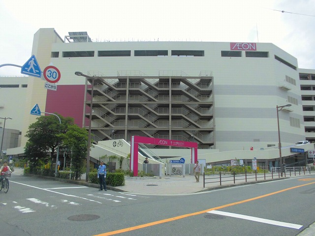 スーパー　イオンモール大阪ドームシティ（スーパー）まで1234m