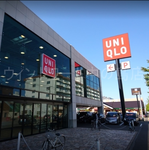 ショッピングセンター　ユニクロ札幌二十四軒店（ショッピングセンター）まで866m