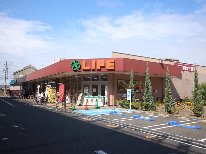 スーパー　ライフ（スーパー）まで550m