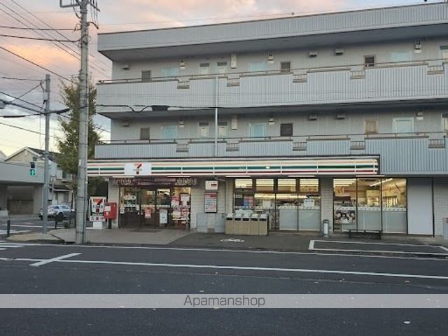 コンビニ　セブン－イレブン日野旭ケ丘店（コンビニ）まで1024m