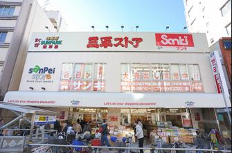 スーパー　三平ストア浅草店（スーパー）まで141m