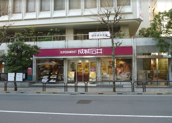 スーパー　成城石井市ヶ谷店（スーパー）まで1086m