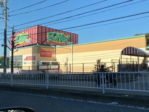 スーパー　エクボフィール桃山店（スーパー）まで1096m