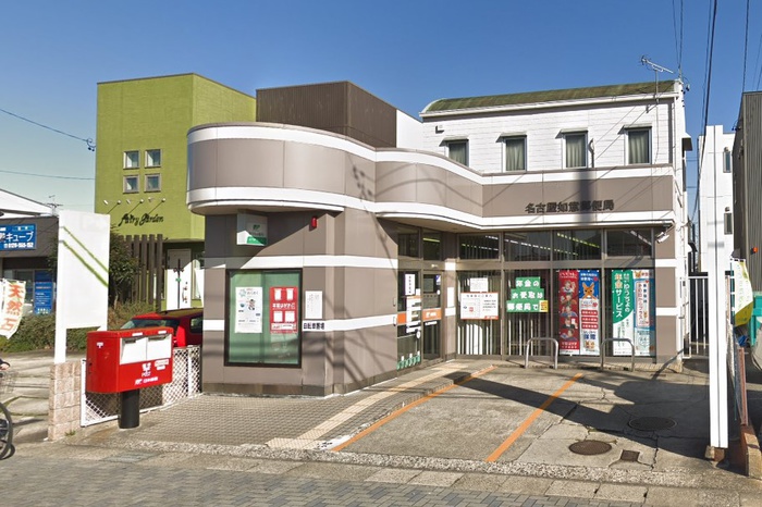 郵便局　名古屋如意郵便局（郵便局）まで378m