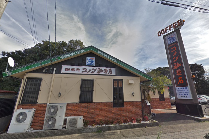 飲食店　コメダ珈琲如意店（飲食店）まで473m