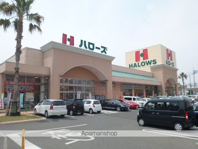 スーパー　ハローズ津高店（スーパー）まで393m