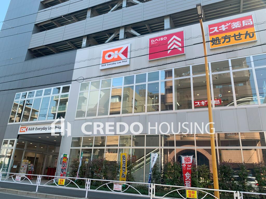 スーパー　オーケー住吉店（スーパー）まで100m