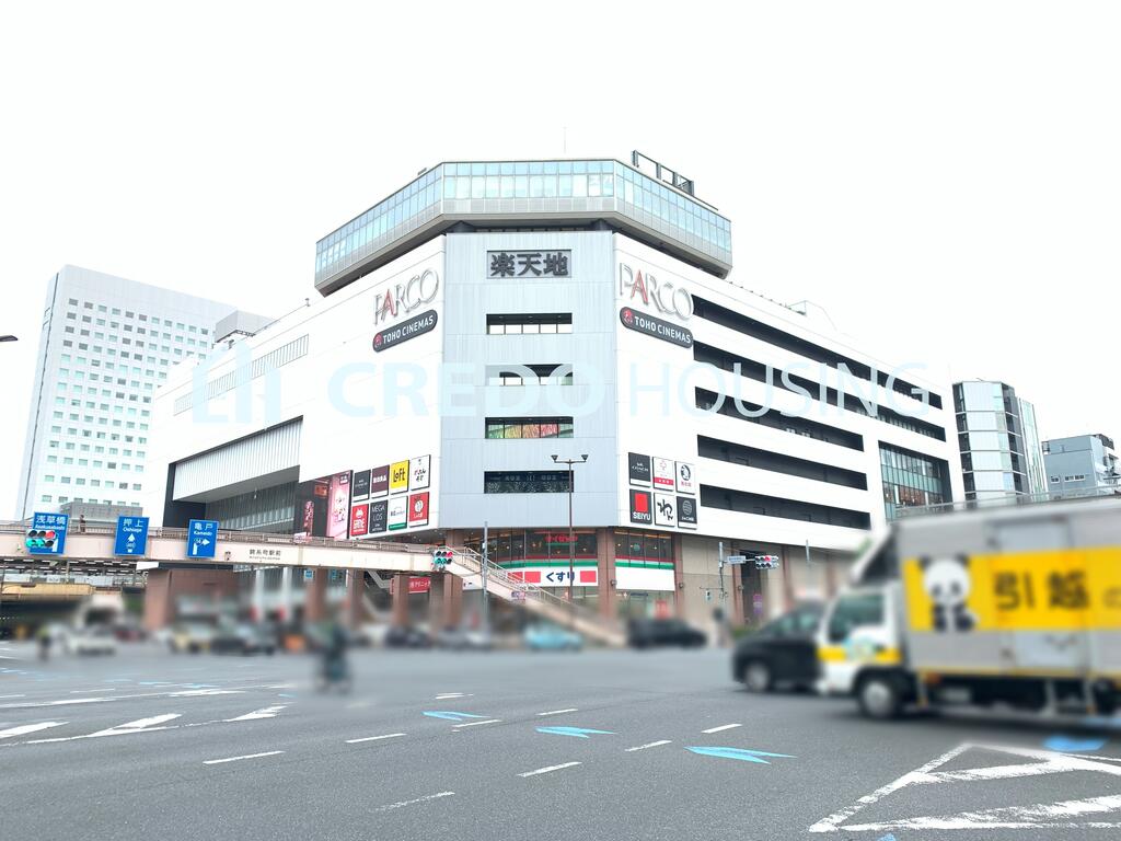 ショッピングセンター　錦糸町PARCO（ショッピングセンター）まで1150m