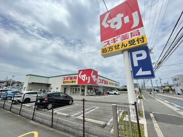 その他　スギドラッグ　茨木上穂積店（その他）まで687m