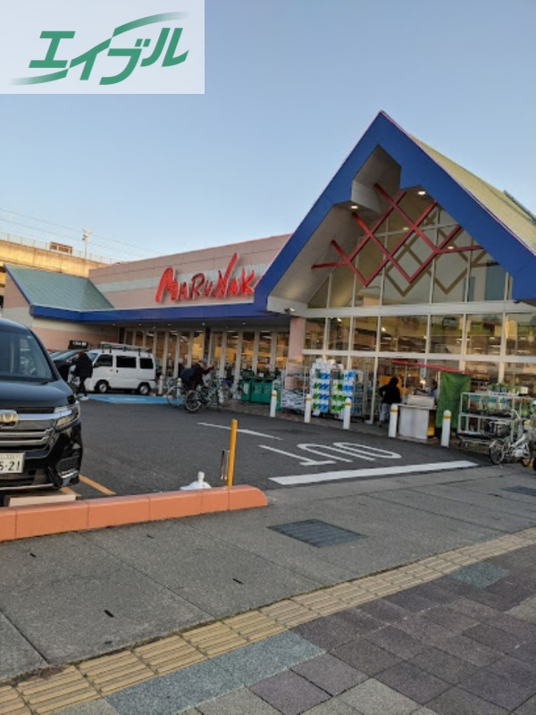スーパー　山陽マルナカ 大元店（スーパー）まで209m