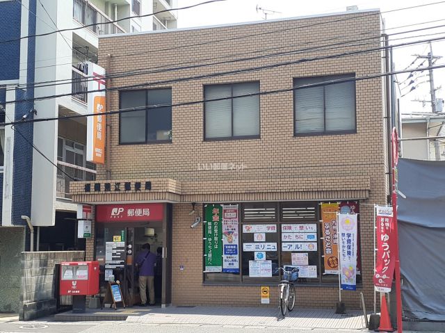 郵便局　福岡荒江郵便局（郵便局）まで1056m