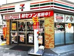 コンビニ　セブンイレブン 大阪内久宝寺町4丁目店（コンビニ）まで355m