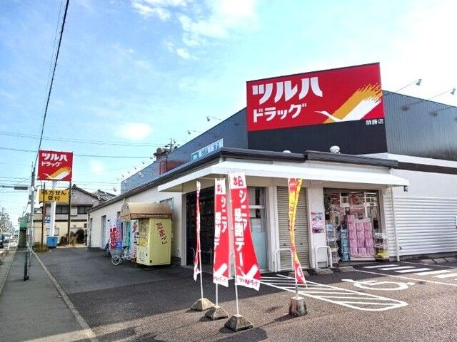 ドラックストア　ツルハドラッグ（ドラッグストア）まで400m