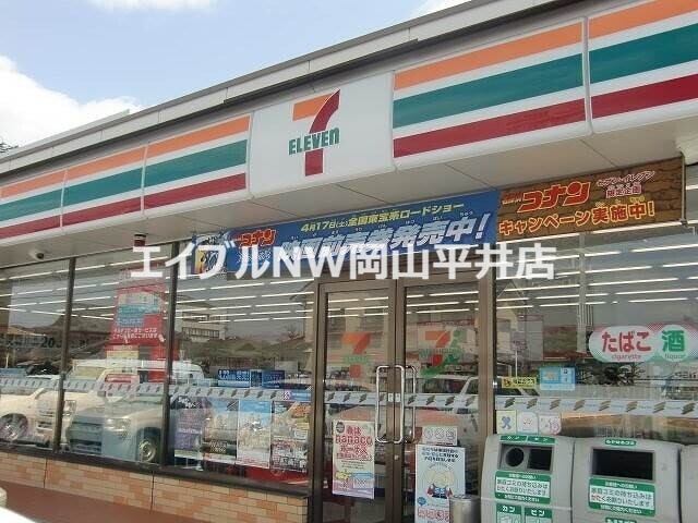 コンビニ　セブンイレブン岡山原尾島3丁目店（コンビニ）まで401m