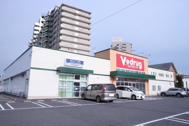 ドラックストア　V・ｄｒｕｇ桑名東店（ドラッグストア）まで260m