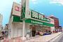 スーパー　業務スーパーＴＡＫＥＮＯＫＯ江坂店（スーパー）まで600m