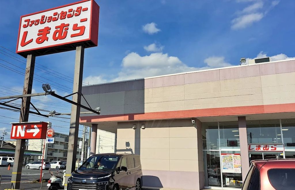 ショッピングセンター　ファッションセンターしまむら三室店（ショッピングセンター）まで1330m