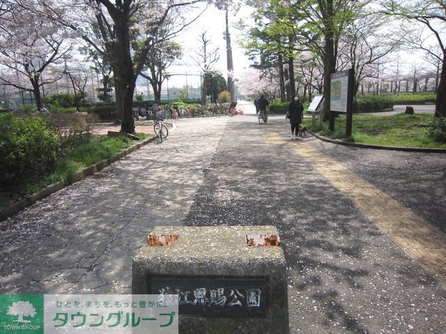 公園　猿江恩賜公園（公園）まで770m
