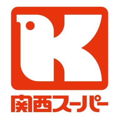 スーパー　関西スーパー南堀江店（スーパー）まで68m