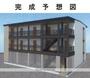 修大協創中高前駅より徒歩9分 3階 新築の賃貸物件
