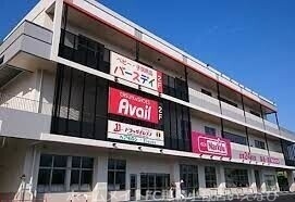 ドラックストア　ドラッグイレブン山里店（ドラッグストア）まで1157m