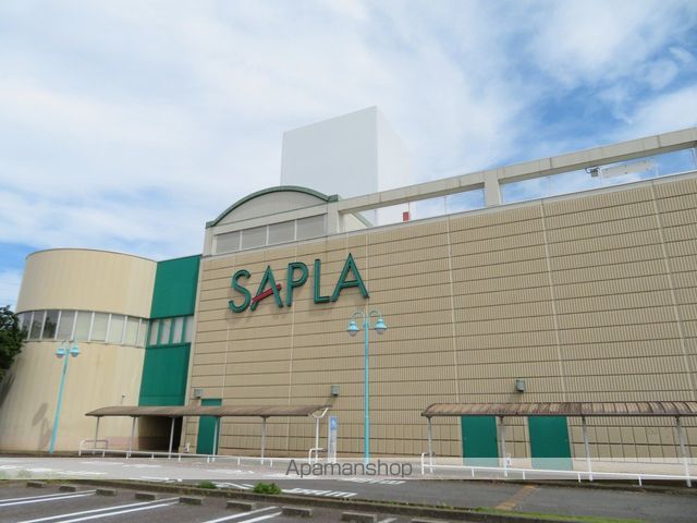 ショッピングセンター　サプラ（ショッピングセンター）まで1200m