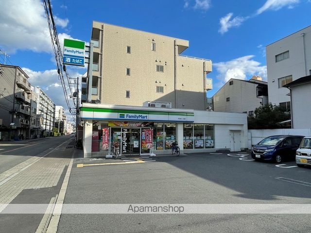 コンビニ　ファミリーマート（コンビニ）まで281m