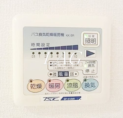 その他設備　浴室暖房乾燥機です。