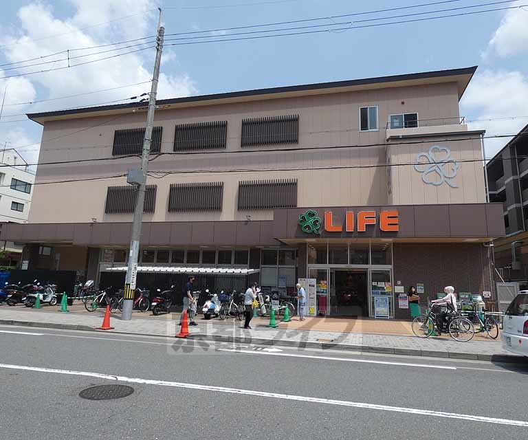 スーパー　LIFE(ライフ) 川端東一条店（スーパー）まで318m