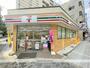 コンビニ　セブン-イレブン大手通１丁目店（コンビニ）まで65m