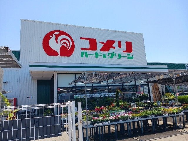 ホームセンター　コメリ滑川魚躬店（ホームセンター）まで1700m