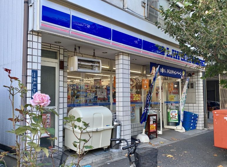 コンビニ　ローソン今戸リバーサイド店（コンビニ）まで145m