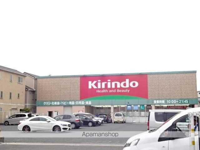 ドラックストア　キリン堂石津南店（ドラッグストア）まで696m