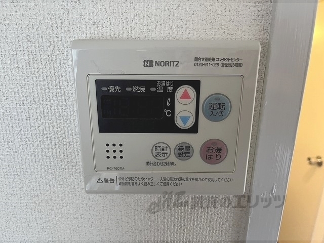 その他設備　給湯器リモコン