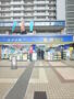 ドラックストア　マツモトキヨシ西大井駅前店（ドラッグストア）まで411m