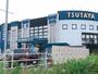 レンタルビデオ　TSUTAYA 高蔵寺店（レンタルビデオ）まで1631m